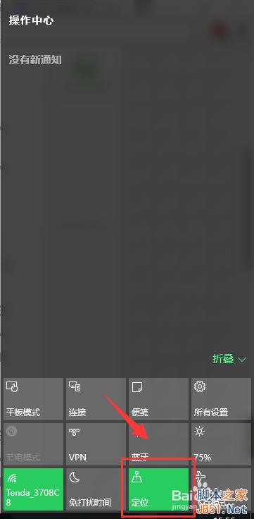 win10小冰在哪?win10怎么调出小冰?