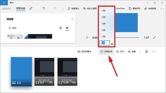 win10自带视频剪辑工具如何使用 视频编辑器使用教程