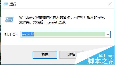 Win10窗口的白色背景颜色怎么设置成护眼色?