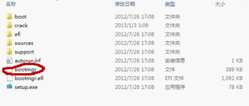 老毛桃2013 U盘启动盘和重装系统图文教程