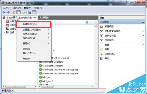 Ubuntu下挂载Win7下的NFS服务器失败的两种解决办法
