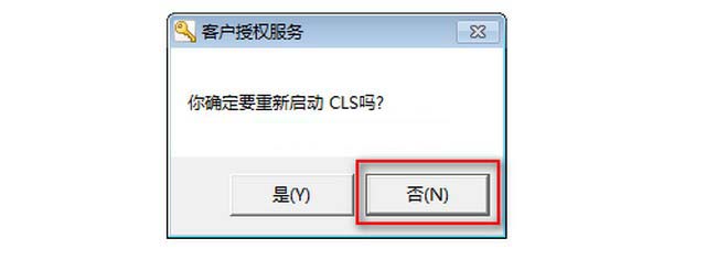 EdgeCAM 2013怎么安装 EdgeCAM 2013 R1安装及激活图文教程