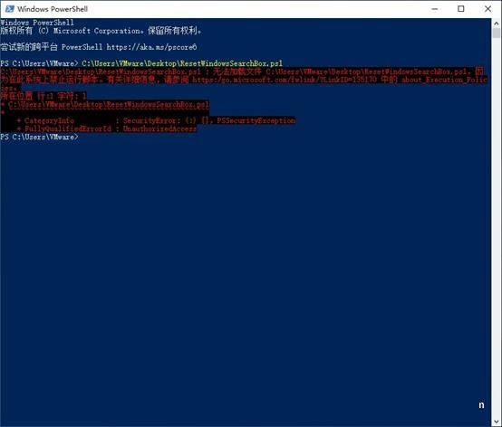 Win10 Search搜索没有网页搜索的解决方法
