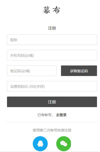 如何使用幕布思维导图 幕布做思维导图方法分享
