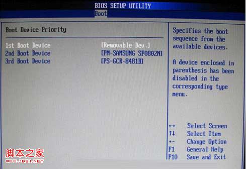 如何设置u盘为第一启动项 怎么设置电脑从u盘启动附BIOS中英文对照表