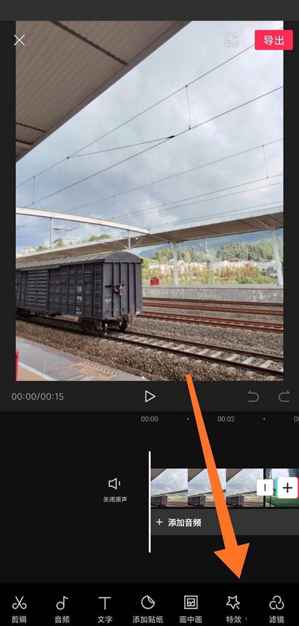 剪映磨砂纹理在哪? 剪映磨砂特效的制作方法