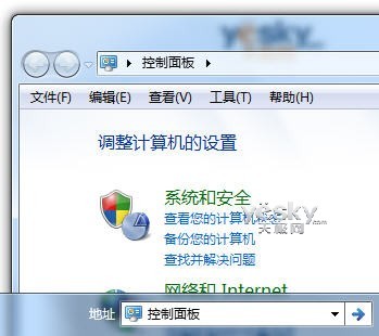 Win7任务栏中如何添加多功能地址栏