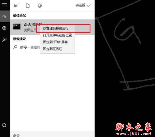 win10系统没有WLAN选项怎么办?win10系统没有Wlan选项的解决方法