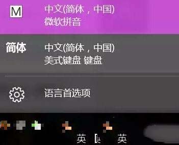 win10时不时弹出输入法怎么办?win10时不时就弹出输入法解决教程