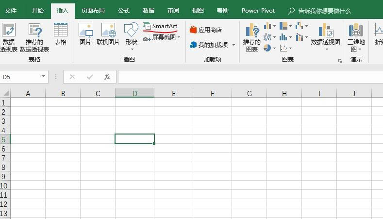 excel2016表格怎么制作堆叠列表?