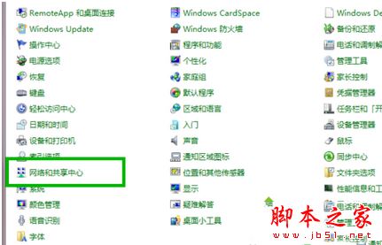 win7总是一直掉线怎么办 win7系统一直掉线连不上网络上网的解决方法图文教程