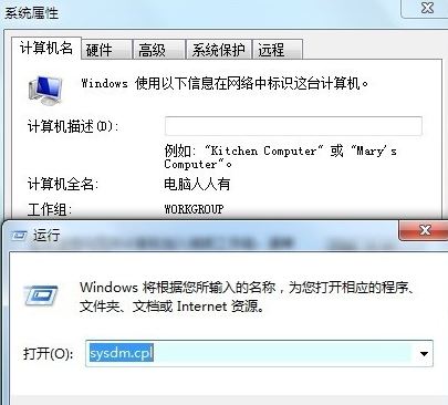win7电脑蓝屏代码显示0x0000001A的解决方法