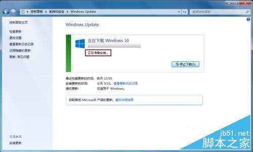Win7/8.1桌面右下角出现"获取 Windows 10"的小窗口怎么办?