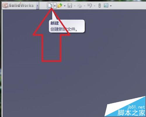solidworks怎么使用扫描命令?