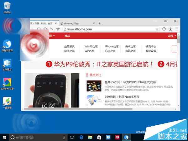 Win10预览版14316浏览器中文显示乱码该怎么办? 两种解决办法