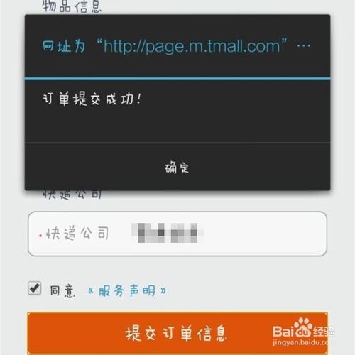 支付宝怎么寄东西？支付宝钱包预约寄件的操作方法