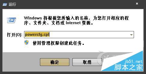 Win7系统怎么关闭节能模式？Win7系统关闭节能模式教程