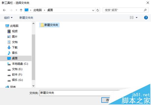 win10怎么这只让任务栏图标居中显示?
