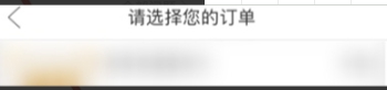 拼多多的尝鲜月卡怎么取消?拼多多省钱月卡退卡步骤
