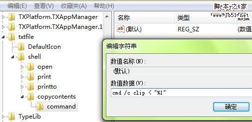 Win7系统技巧:几个节省小技巧使操作步骤更简单