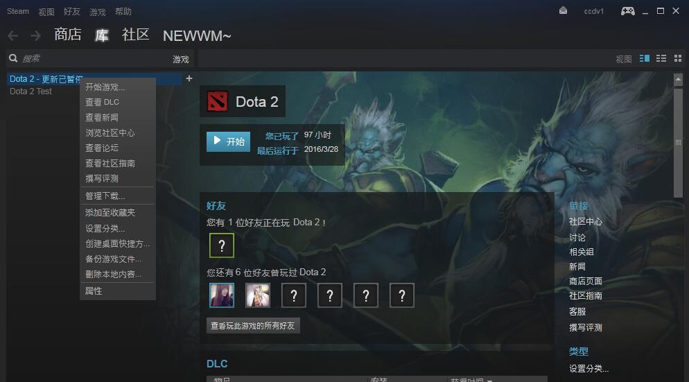 steam游戏自动更新怎么关闭 steam关闭游戏自动更新方法