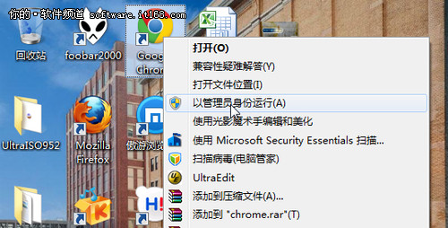 10个Win7快捷键提高工作效率