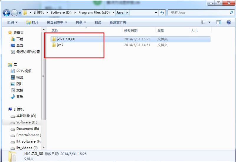 Win7命令窗口提示javac不是内部或外部命令的原因以及解决方法