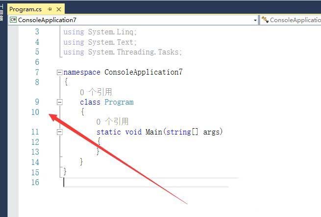 vs2013怎么显示行号? VisualStudio2013设置行号的教程