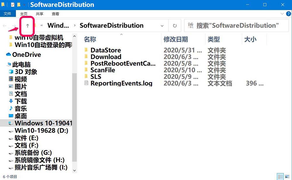 Win10检查不到系统更新或更新失败怎么解决?