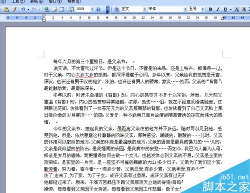 word给重要段落添加红色边框方法介绍