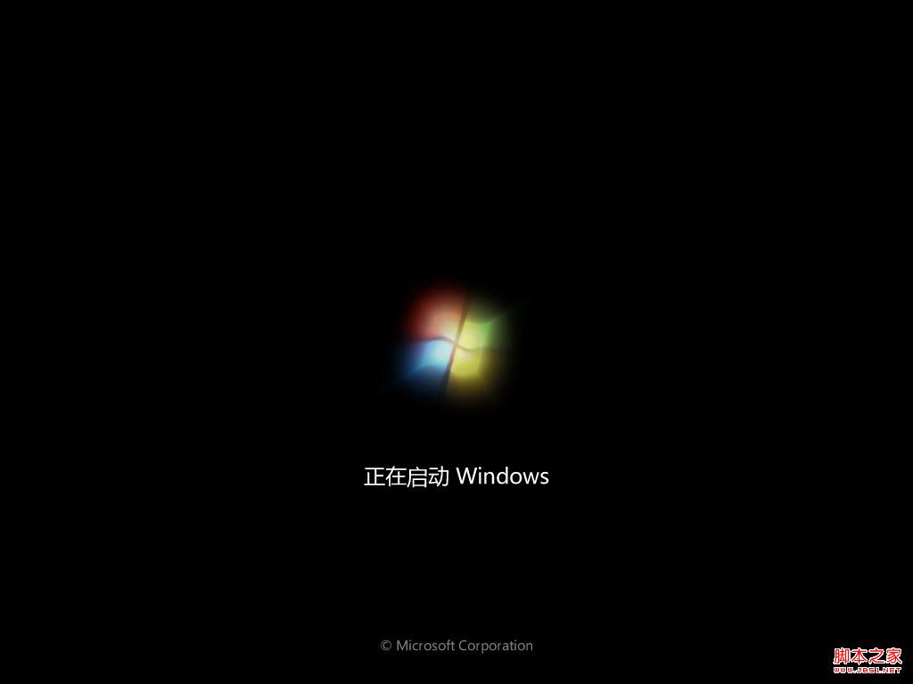 晨枫u盘启动工具安装原版Win7的两种方法(32位64位系统通用)