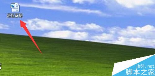 word文档怎么调整行距?word中行距的几种调整方法