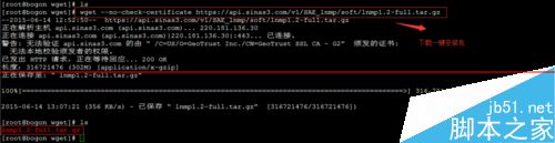 CentOS 7系统远程会话管理工具screen怎么安装使用？