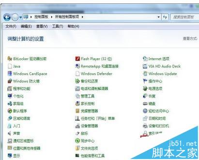 win7系统中的控制面板里找不到"网络连接"选项该怎么办?