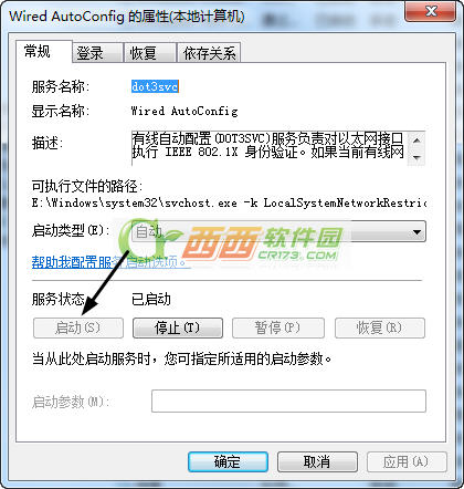 360随身wifi 96%闪退是怎么回事 如何解决