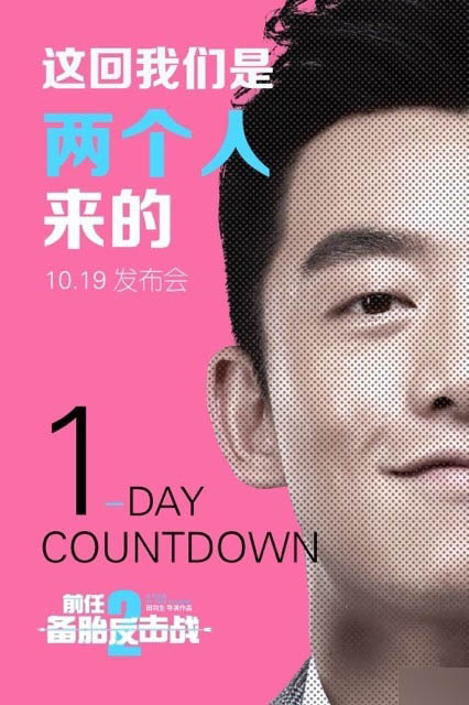 2015.10.19小米次世代新品发布会直播 小米电视3发布会图文直播