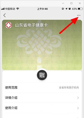 支付宝怎么删除多余的卡券?