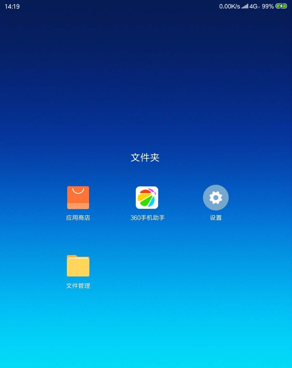 小米平板4回收站中删除的图片怎么查看?