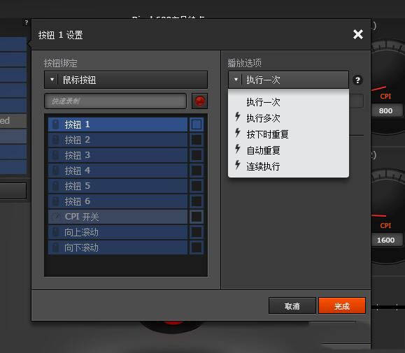 鼠标也玩双摄 赛睿Rival 600电竞鼠标详细使用体验