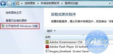 一步步教大家在Win7下安装配置IIS的详细图文教程