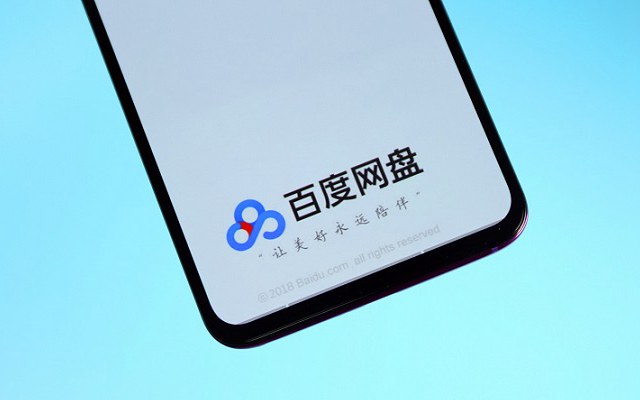 百度网盘空间怎么变小了？百度网盘2TB变为100GB原因