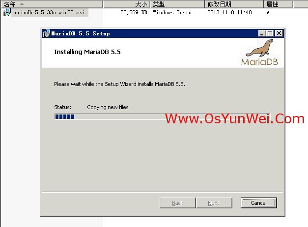 Windows下MariaDB数据库安装图文教程