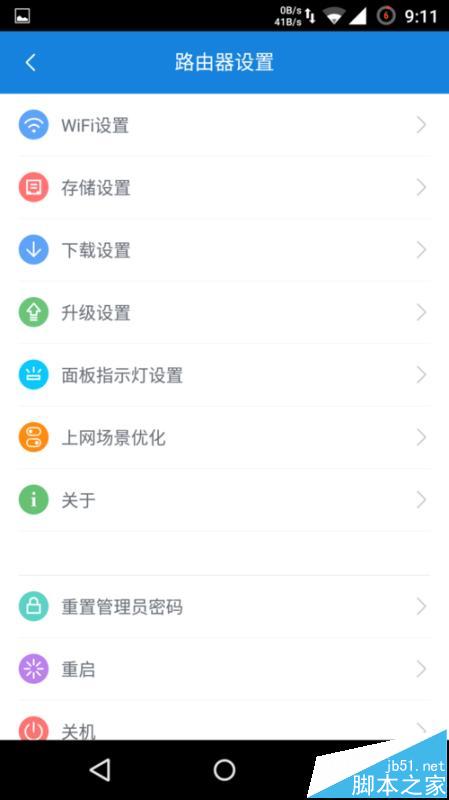 小米路由器404劫持页面怎么关闭?