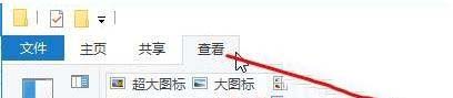 win10磁贴图标变成白色怎么办?