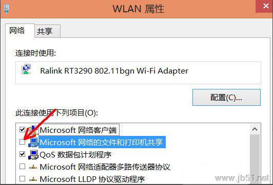 Win8系统怎样禁用NetBIOS？Win8系统中禁用NetBIOS教程