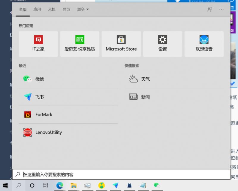Win10 12个版本有什么不同 7年12个大版本更新内容汇总