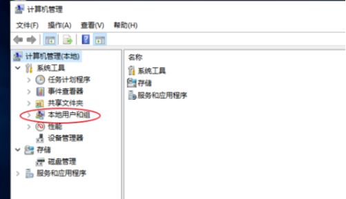 win10系统有两个账户如何删除一个?