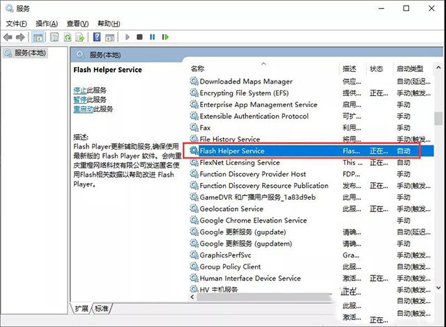Win10系统FF新推荐怎样卸载?FF新推荐删除方法