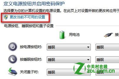 win8为什么没有休眠选项如何开启休眠