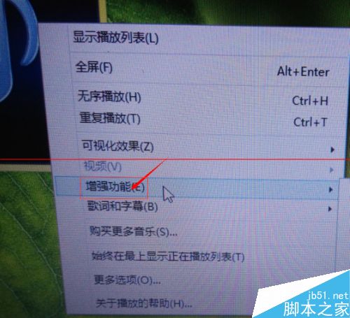Windows media player 怎么随意调节播放进度？